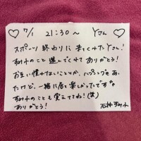 ?7/1 Yさまへ