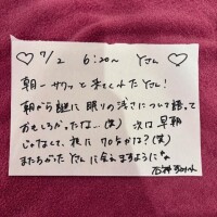 ?7/2 Yさまへ