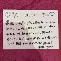 ?7/2 Tさん
