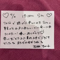 ?7/2 Sさん