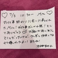 ?7/3 Mさん