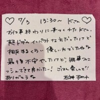 ?7/3 Kさんへ