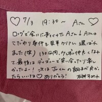 ?7/3 Aさん