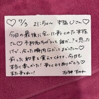 ?7/3 本指名Uさん