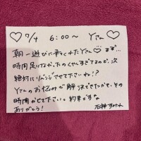 ?7/4 Yさん