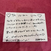 ?7/4 Uさん