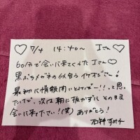 ?7/4 Iさん