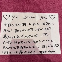 ?7/4 Aさん