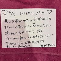 ?7/5 Nさん