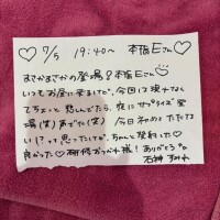 ?7/5 本指名Eさま