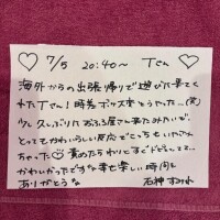 石神すみれ