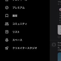 ?Twitter復活?