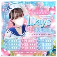 如月もな