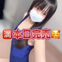 ?本日完売?