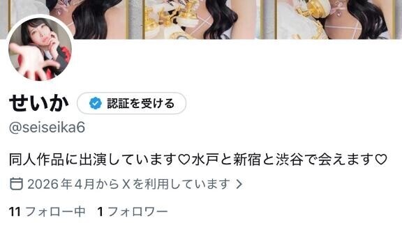 ?新X?