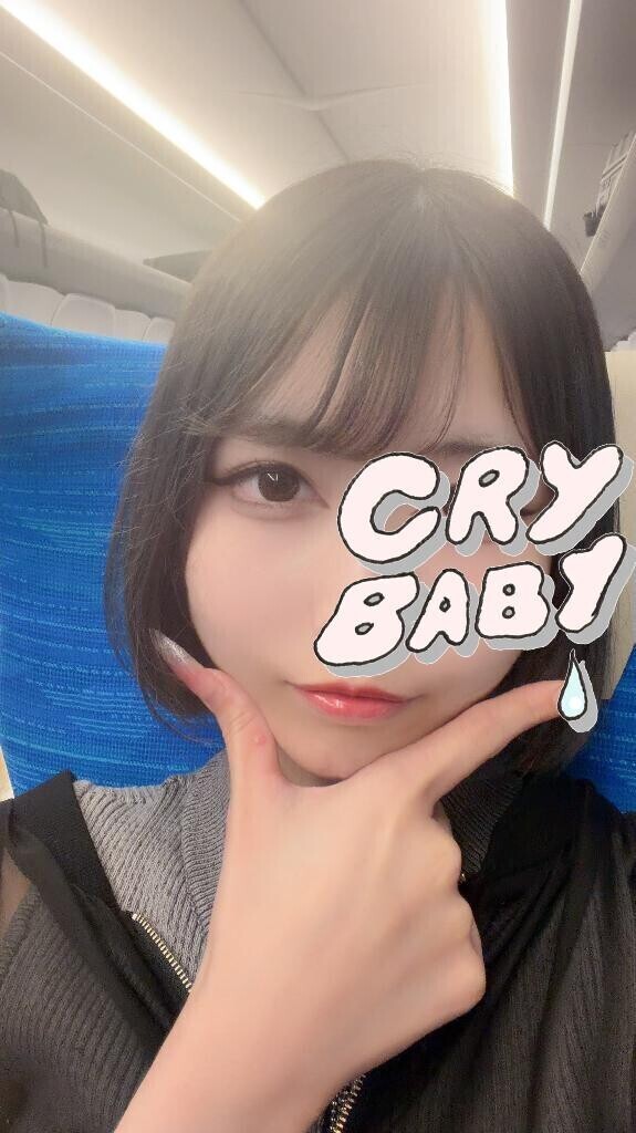 ついに明日??