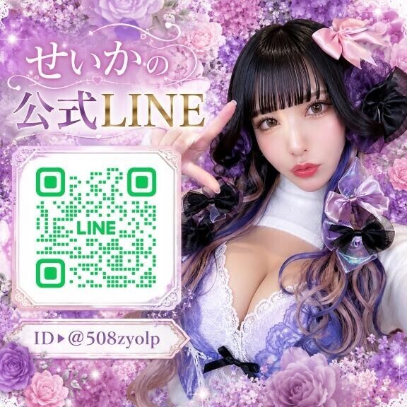 ?姫予約のメリット?