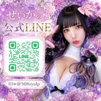 ?姫予約のメリット?