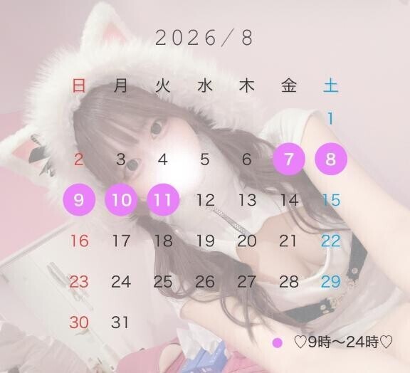 新規枠??????
