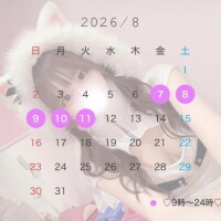 新規枠??????