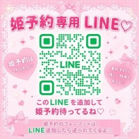 嶋埼つきの
