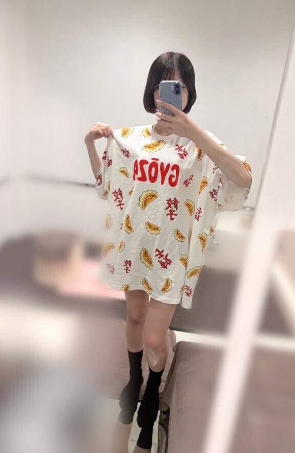 退勤?