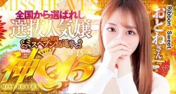 ?1440分貸切?