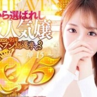 推ノおとね