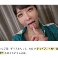 ?ドラえもん?