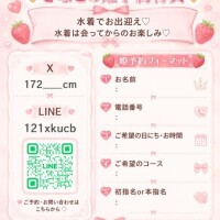 黒蜜きなこ