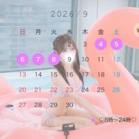 完売??????