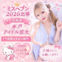 如月もな