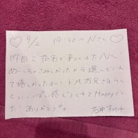 ??9/2 Nさん