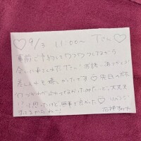 ??9/3 Tさん