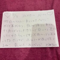 ??9/3 Nさん