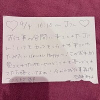 ??9/4 Jさん