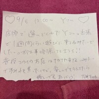 ??9/5 Yさん