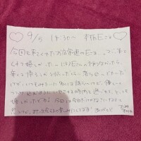 ??9/5 本指名Eさま