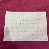 ??9/5 Tさん
