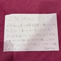 ??9/5 Yさん