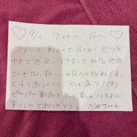 石神すみれ