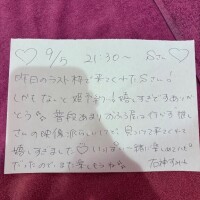??9/5 Sさん
