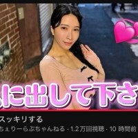 ?街頭インタビュー?