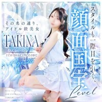 3??日間限定??????