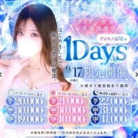 急遽?