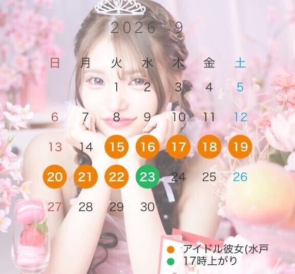15日～いくよ！おひさし！