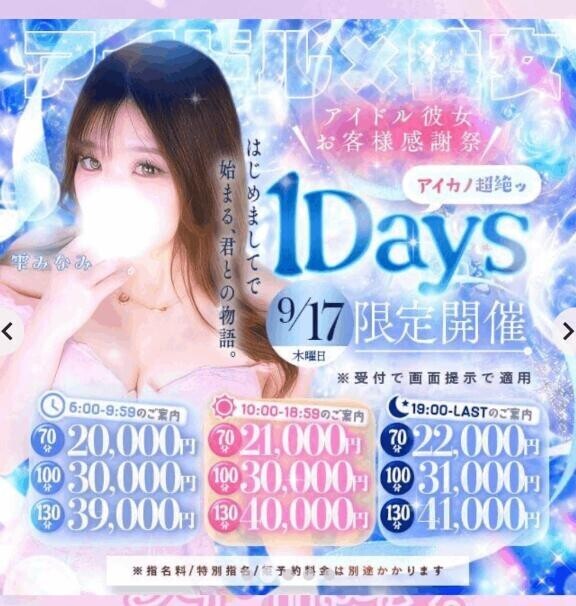 みんな見て！！！！！！