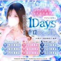 みんな見て！！！！！！