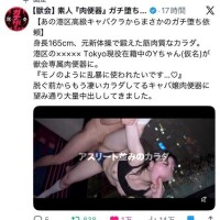 ?万バズ??