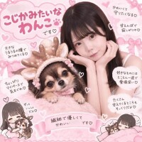 星奈つきみ